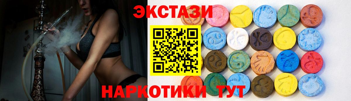 Керчь  ЭКСТАЗИ MDMA  OMG ССЫЛКА  Вход с VPN 