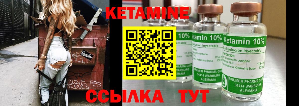 ГАШ  Бошки Шишки  Меф кристаллы  Кокаин  Керчь  Вход с VPN 