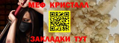 кокаин Гагарин