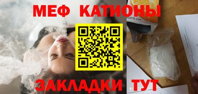 кокаин Гагарин