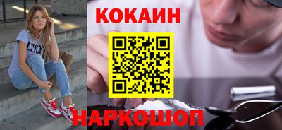 COCAINE Гатчина