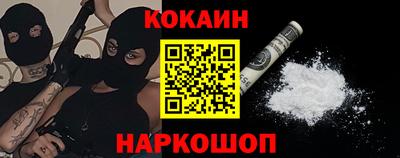 кокаин Гагарин