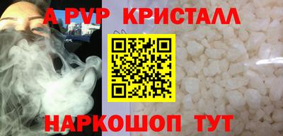 мефедрон мука Лесной