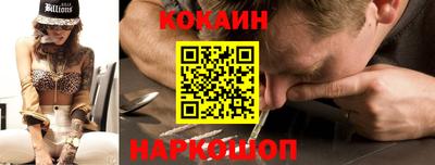 кокаин Гагарин