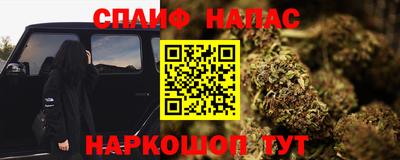 гашиш Гай