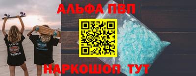 кокаин Гагарин