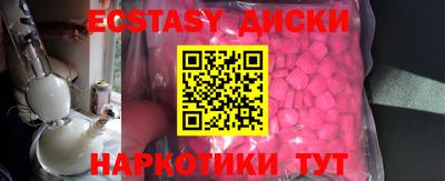 COCAINE Гатчина