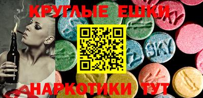 COCAINE Гатчина