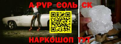 COCAINE Гатчина