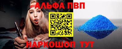 кокаин премиум Лениногорск