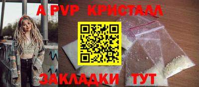 кокаин Гагарин