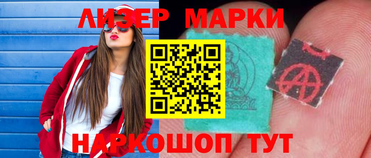 LSD-25 экстази ecstasy  LSD-25 экстази ecstasy  Вход с VPN  Керчь 