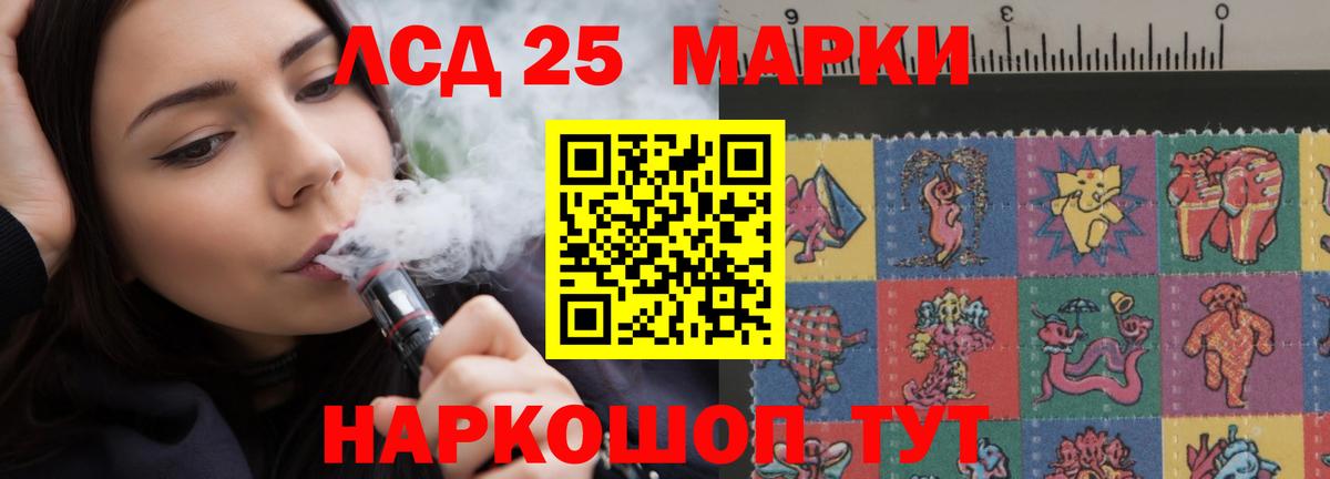 LSD-25 экстази ecstasy Керчь