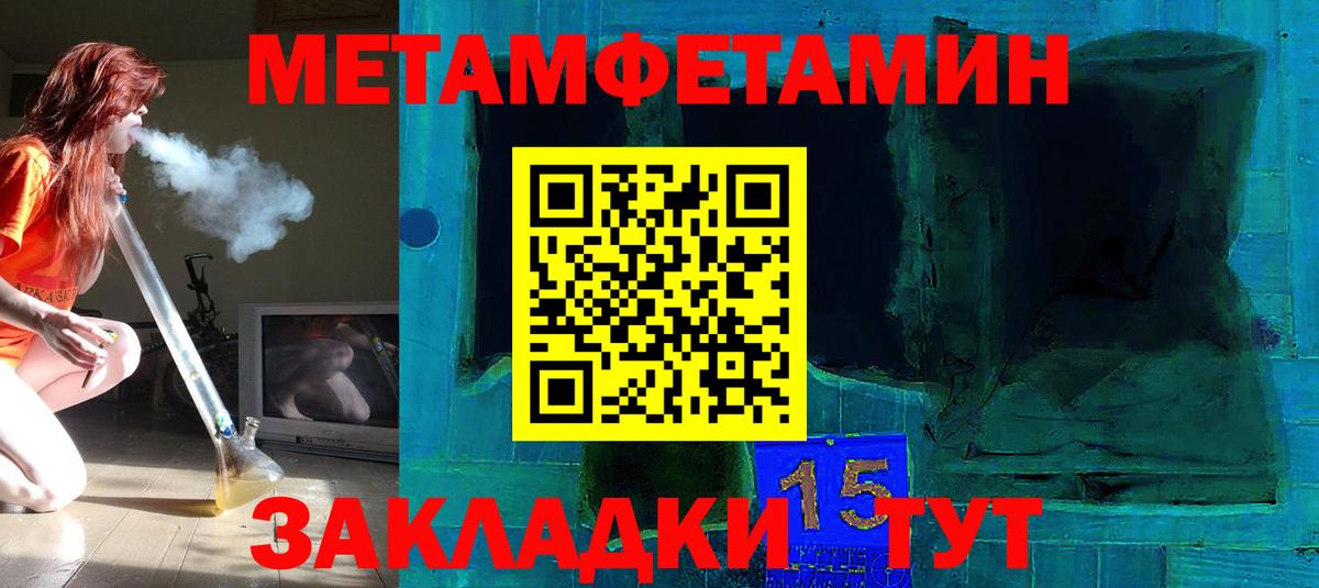 Первитин витя Керчь