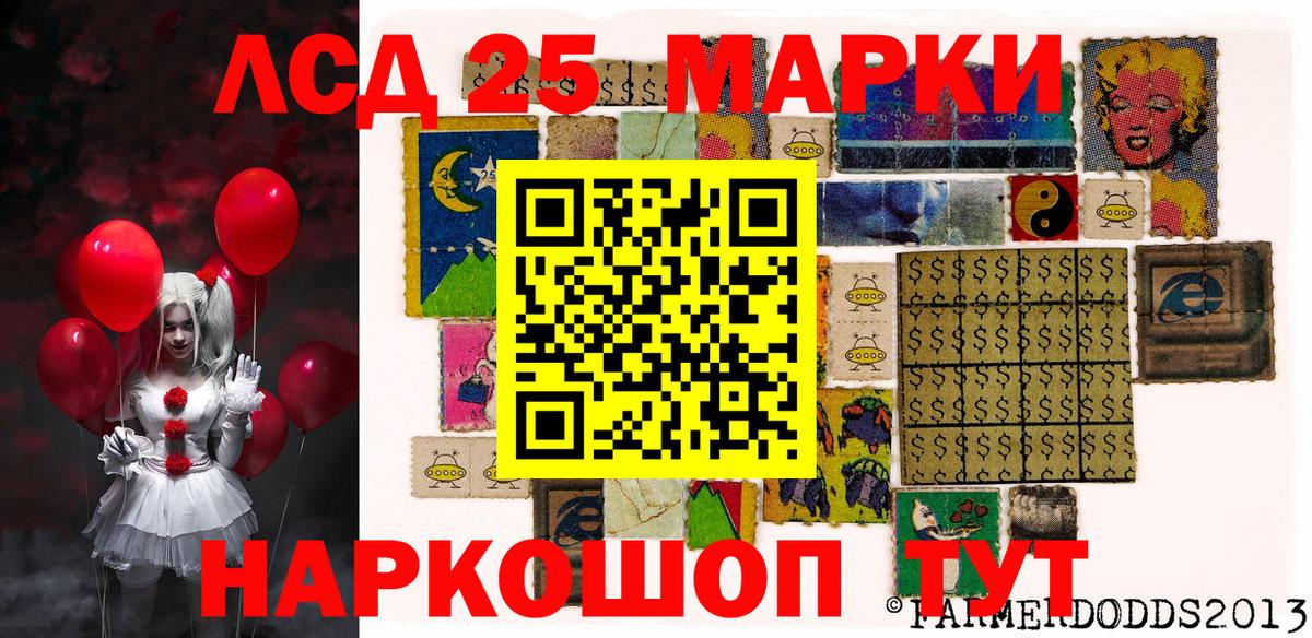 Керчь  Марки N-bome 1500мкг  Вход с VPN 