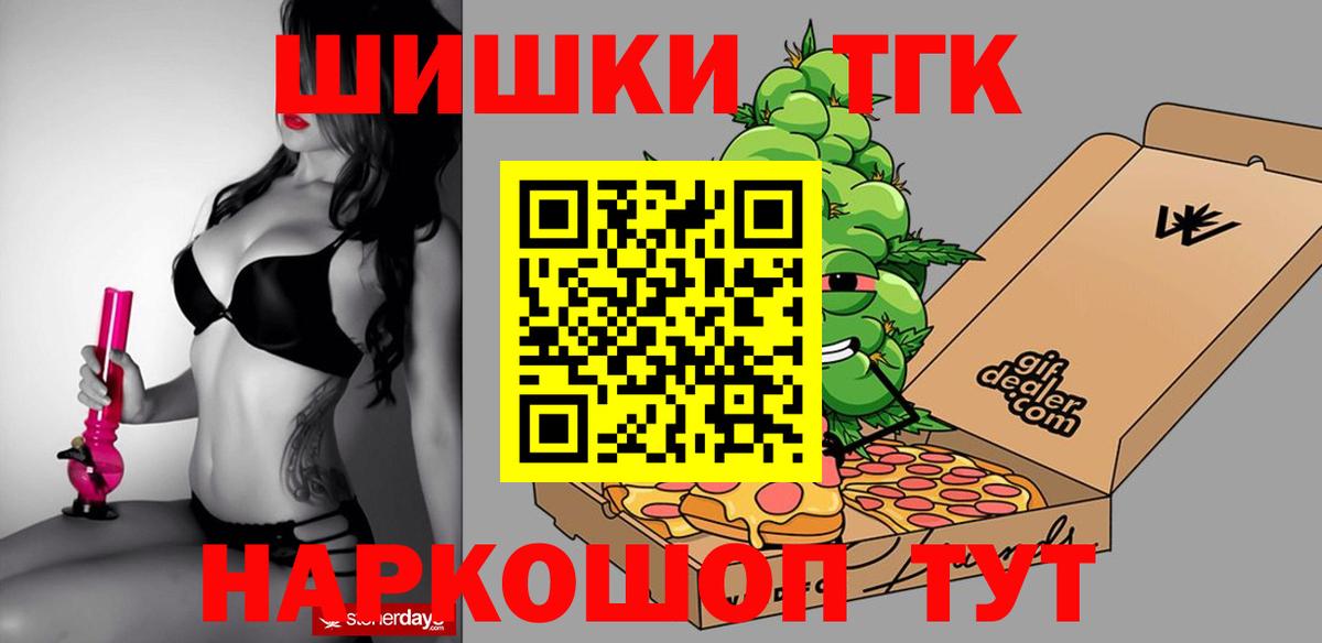 Канабис VHQ  Канабис марихуана  МАРИХУАНА Amnesia  Вход с VPN  Керчь 